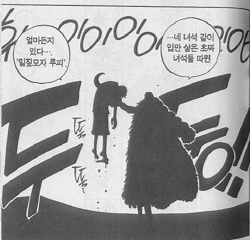 모두가 충격먹은 일본만화 결말;;;_1.jpg