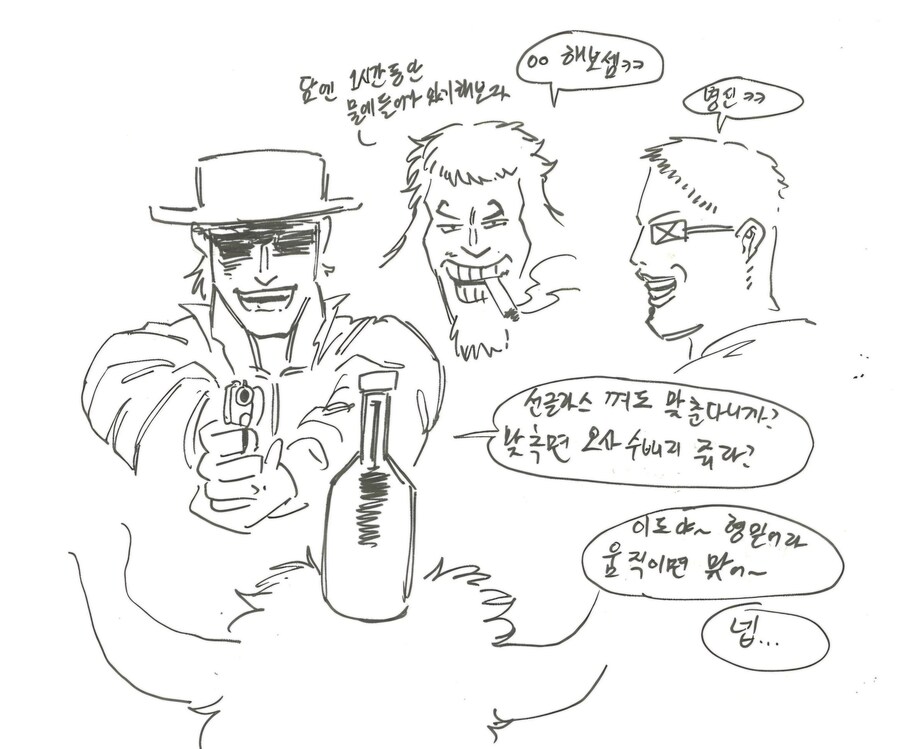 (원피스) 록스 신병 카이도 밈 특징 .jpg_3.jpg