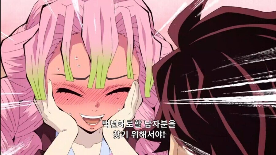 귀멸의칼날) 귀살대 가짜광기와 진짜광기_1.jpg