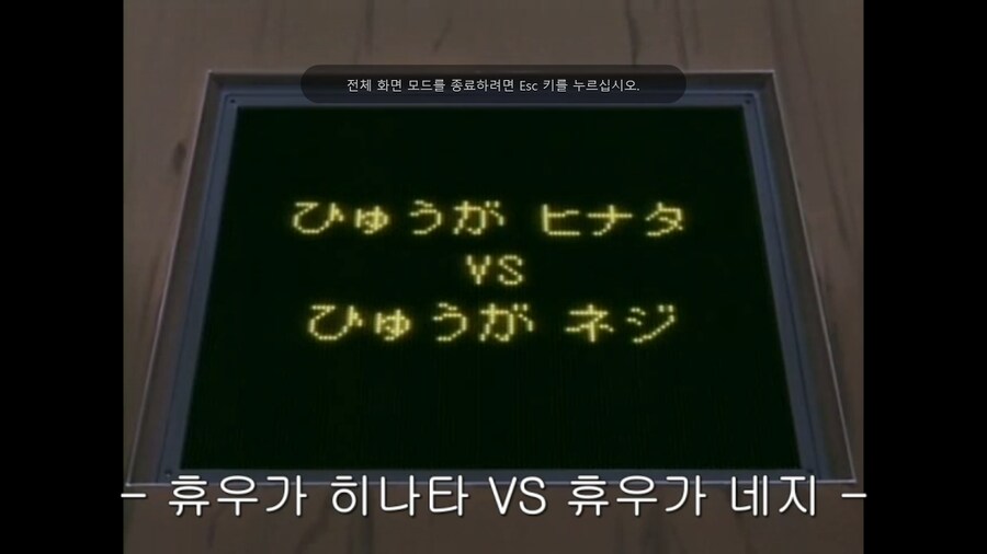 [나루토] 누가 광기니 싸패니 아주 재밌군요._1.png