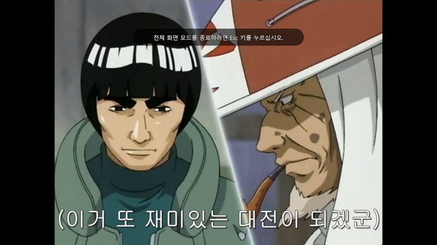 [나루토] 누가 광기니 싸패니 아주 재밌군요._5.png