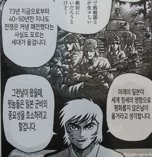 ???:우리나라가 지금도 식민지였다면 매일 애니볼 수 있었을텐데_2.jpg