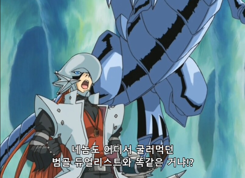 유희왕) 정령도 디스하는 조이._2.png