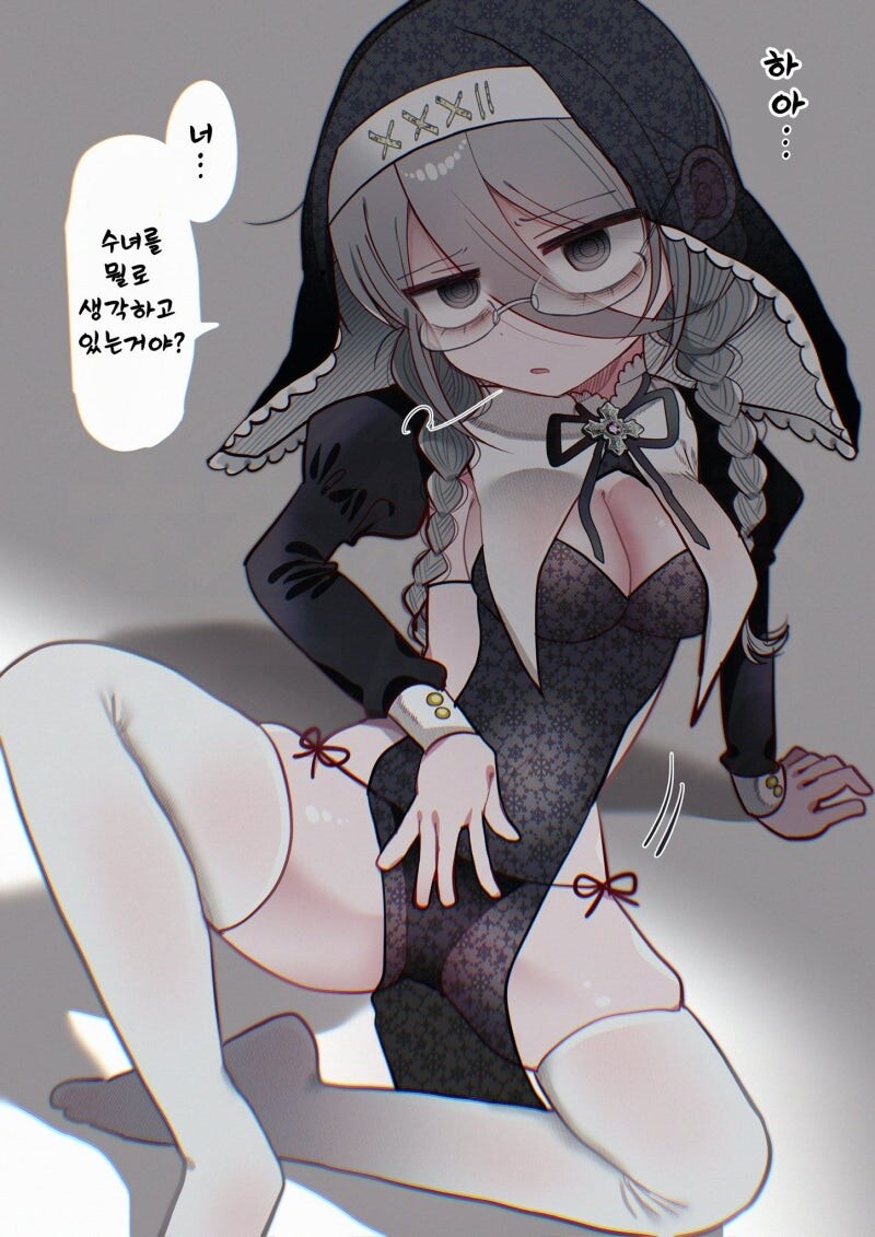 32세 다우너 연구원 누나가 수녀복 입어주는 만화_1.jpg