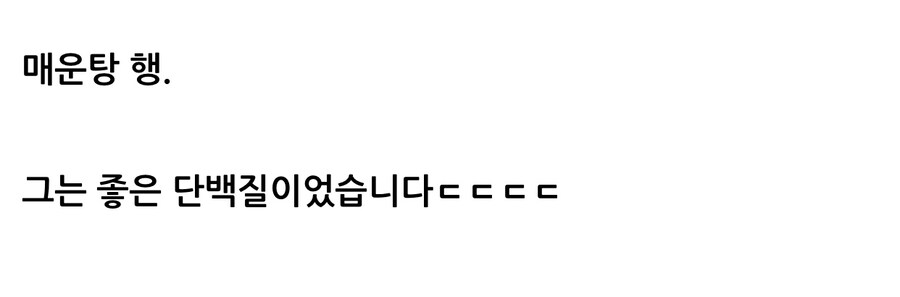 고전 아동만화 속 막강한 최종보스의 최후.jpg_6.jpg