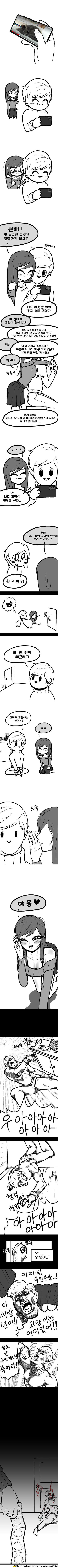 후배고양이 보러가는 만화_1.jpg