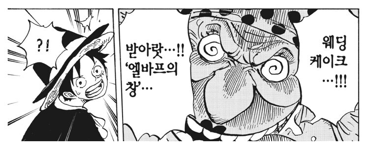 원피스) 루피 기억력 특징_1.jpg