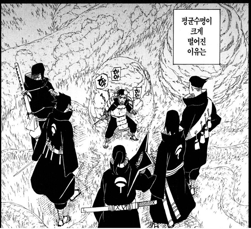 나루토) 상상 이상으로 막장이던 시대_3.png