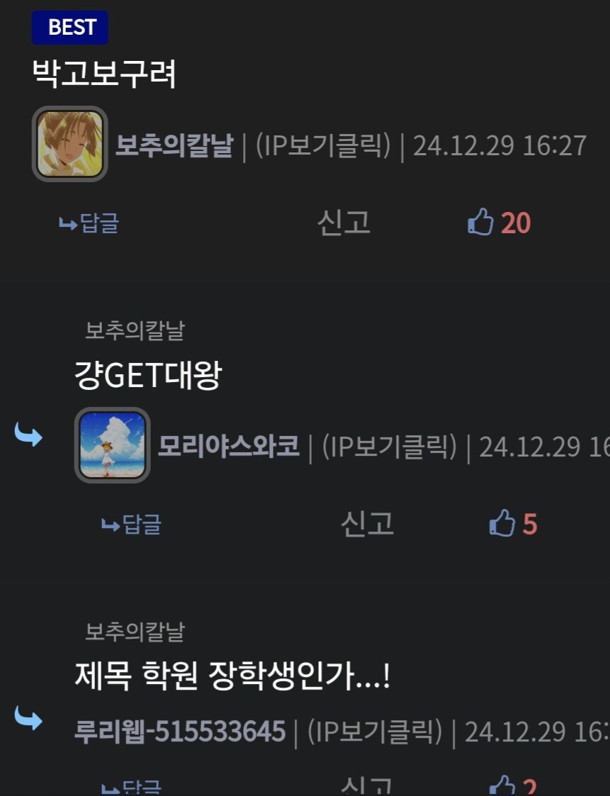 우용곡)보수적인 엘프._2.jpg