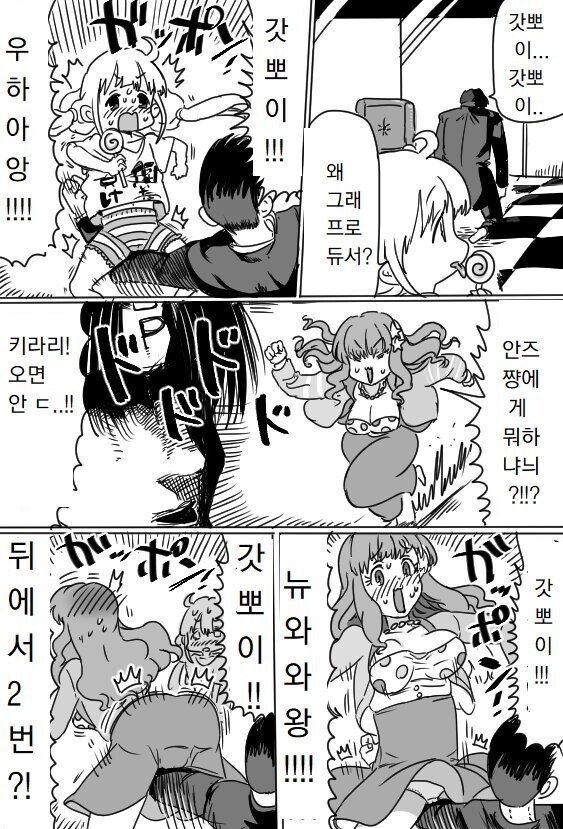 징역 280년.manga_1.jpg