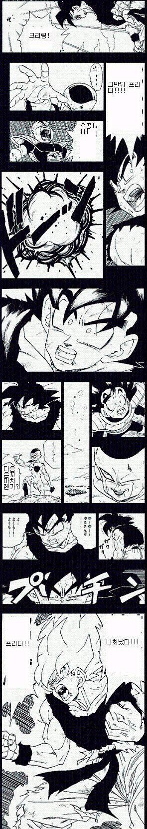 드래곤볼)은근 패러디가 많은 장면_1.jpg