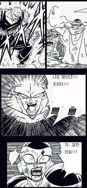 드래곤볼)은근 패러디가 많은 장면_4.jpg