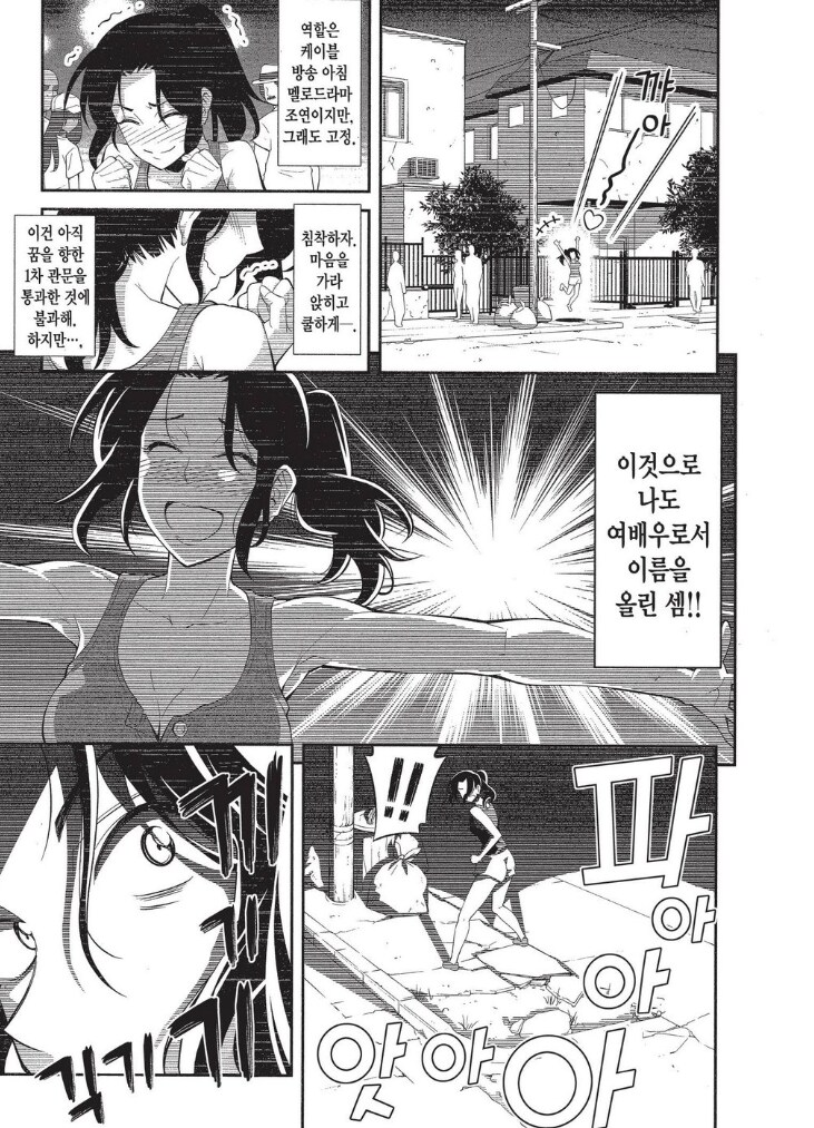 비성우 더빙의 문제를 간단하게 알려주는 만화.manhwa_6.png