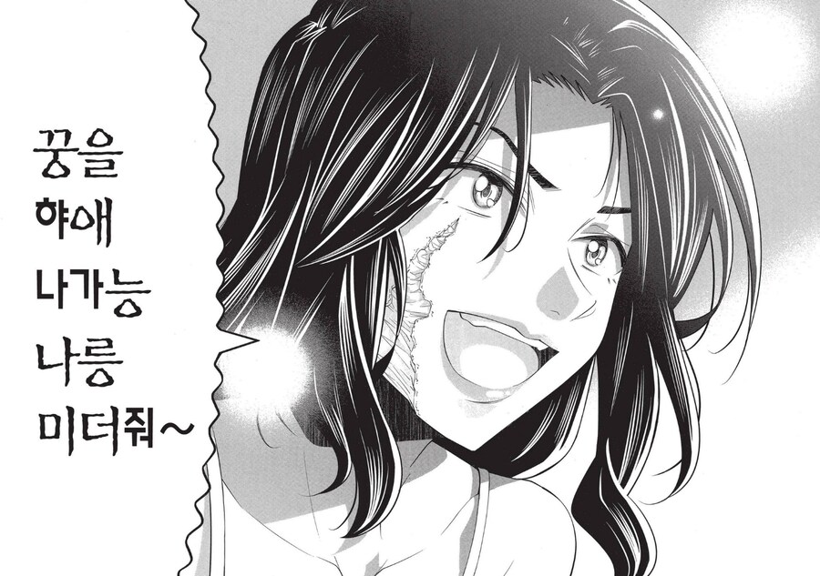 비성우 더빙의 문제를 간단하게 알려주는 만화.manhwa_15.png