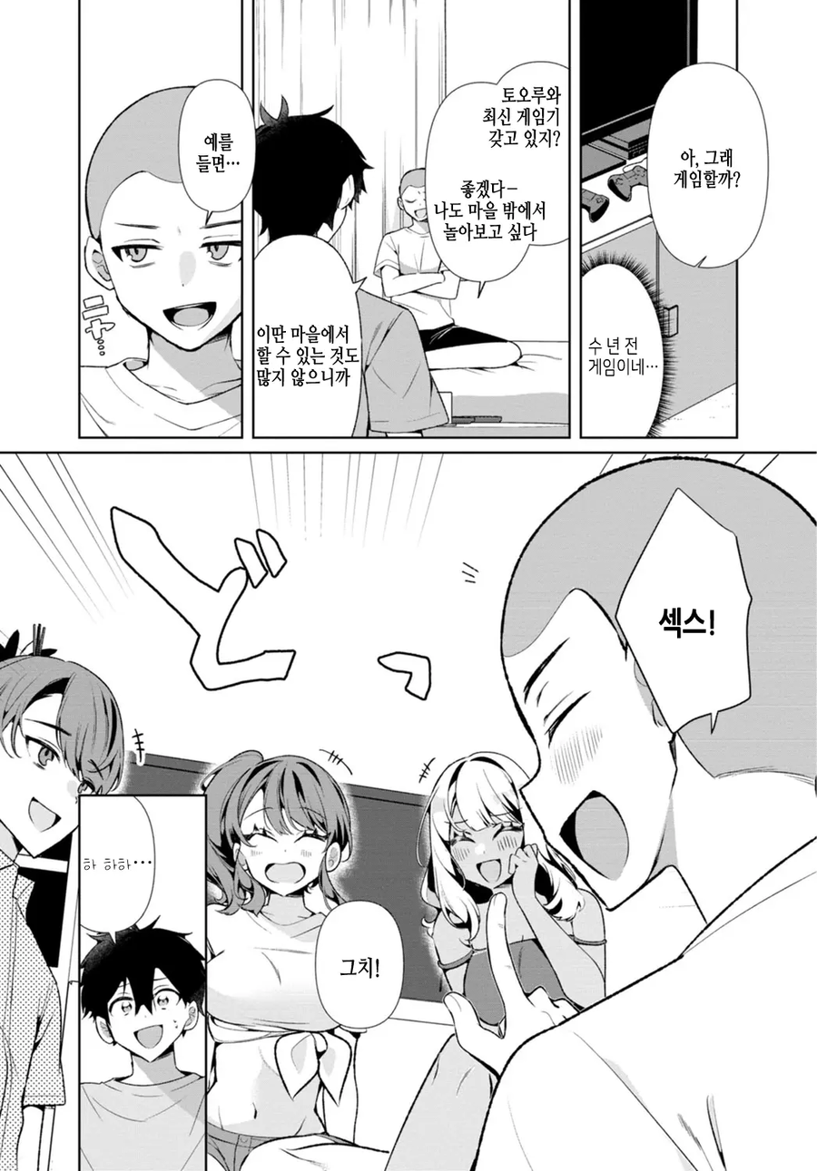 이상하다 왜 ntr드리프트 안하는거지...?_5.webp