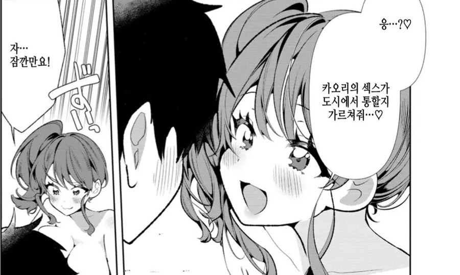 이상하다 왜 ntr드리프트 안하는거지...?_10.jpg