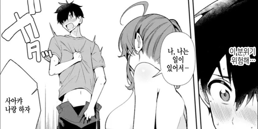 이상하다 왜 ntr드리프트 안하는거지...?_11.jpg