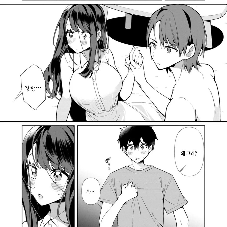 이상하다 왜 ntr드리프트 안하는거지...?_12.jpg