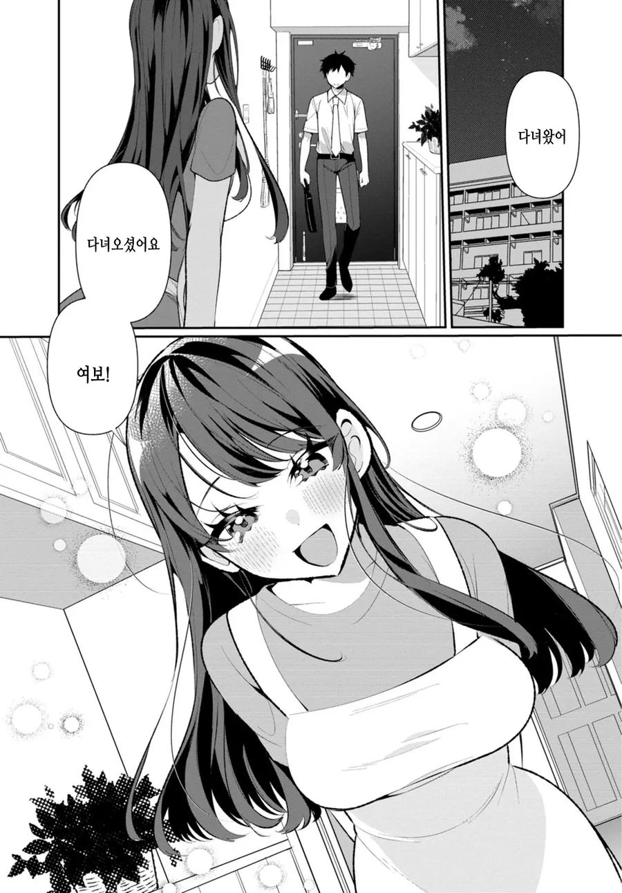 NTR 만화.webp_32.webp