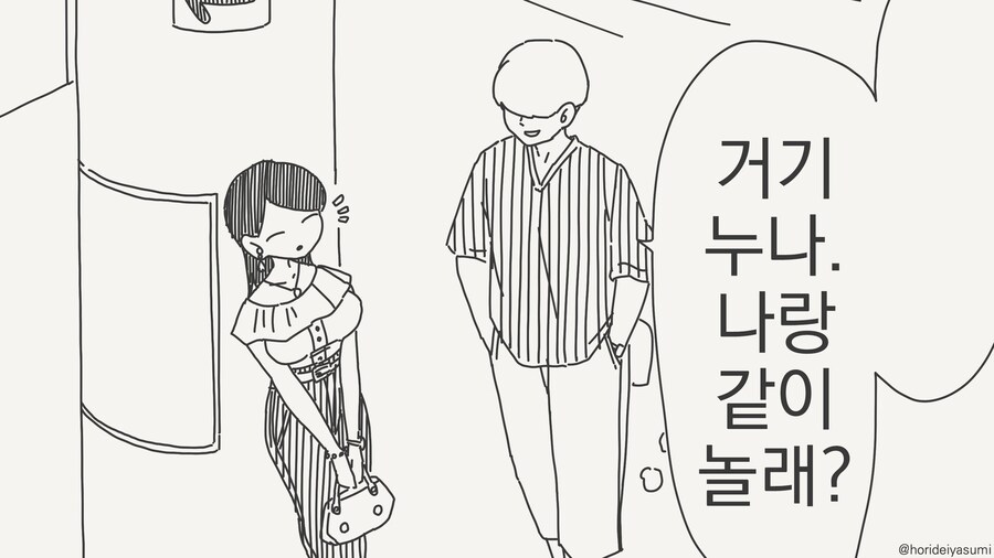 농후한 눈나를 노리는 금태양....manwha_1.jpg