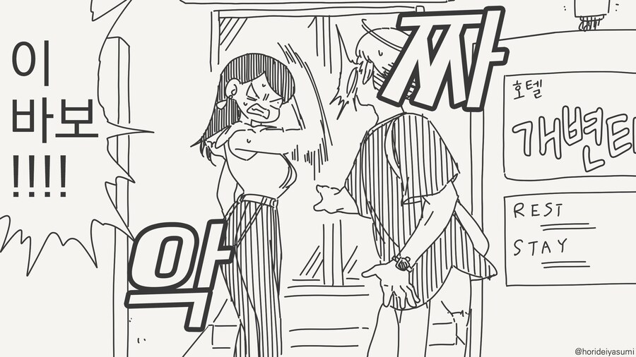 농후한 눈나를 노리는 금태양....manwha_3.jpg