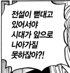 원피스) 의외로 엑스트라가 남긴 명대사_2.jpg