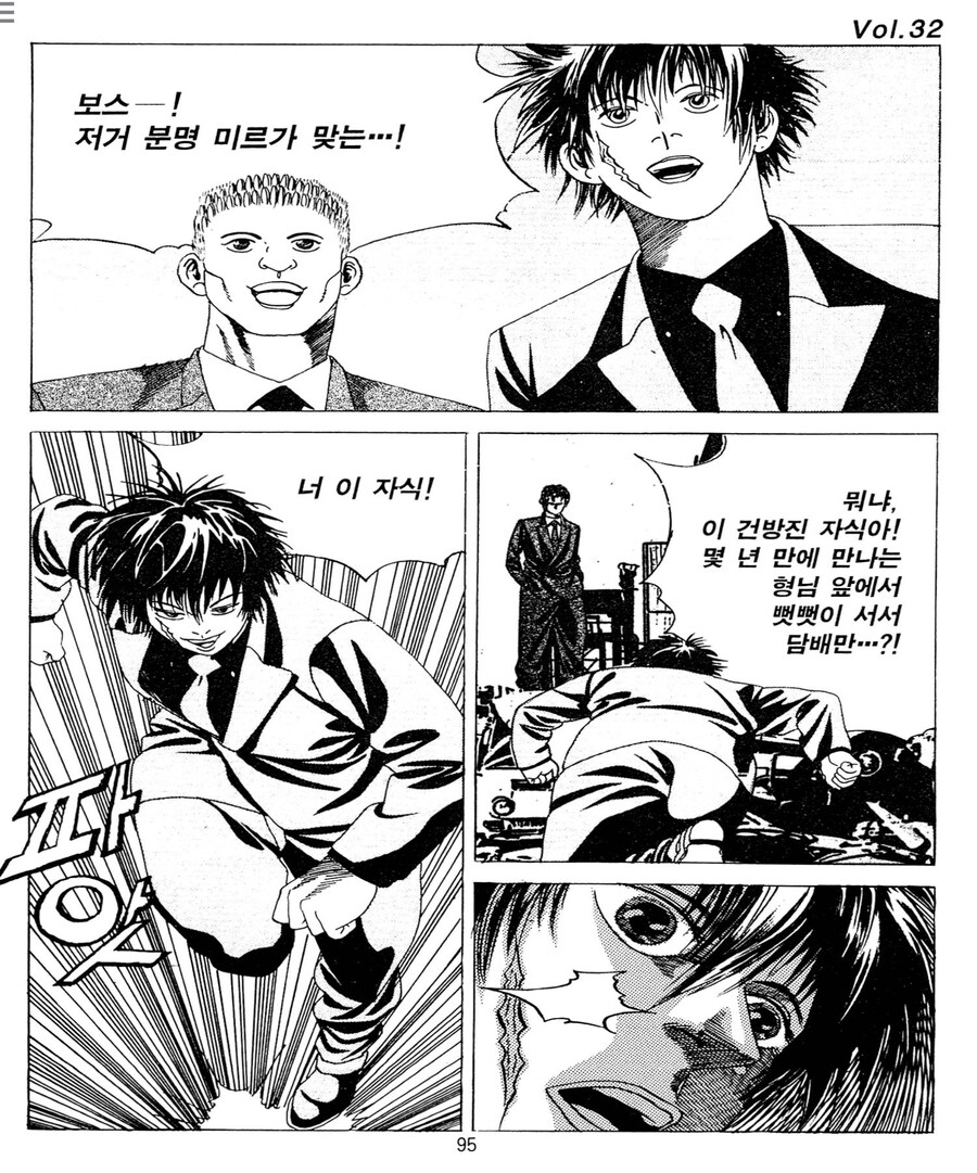 흔한 만화 주인공 인성_1.jpg