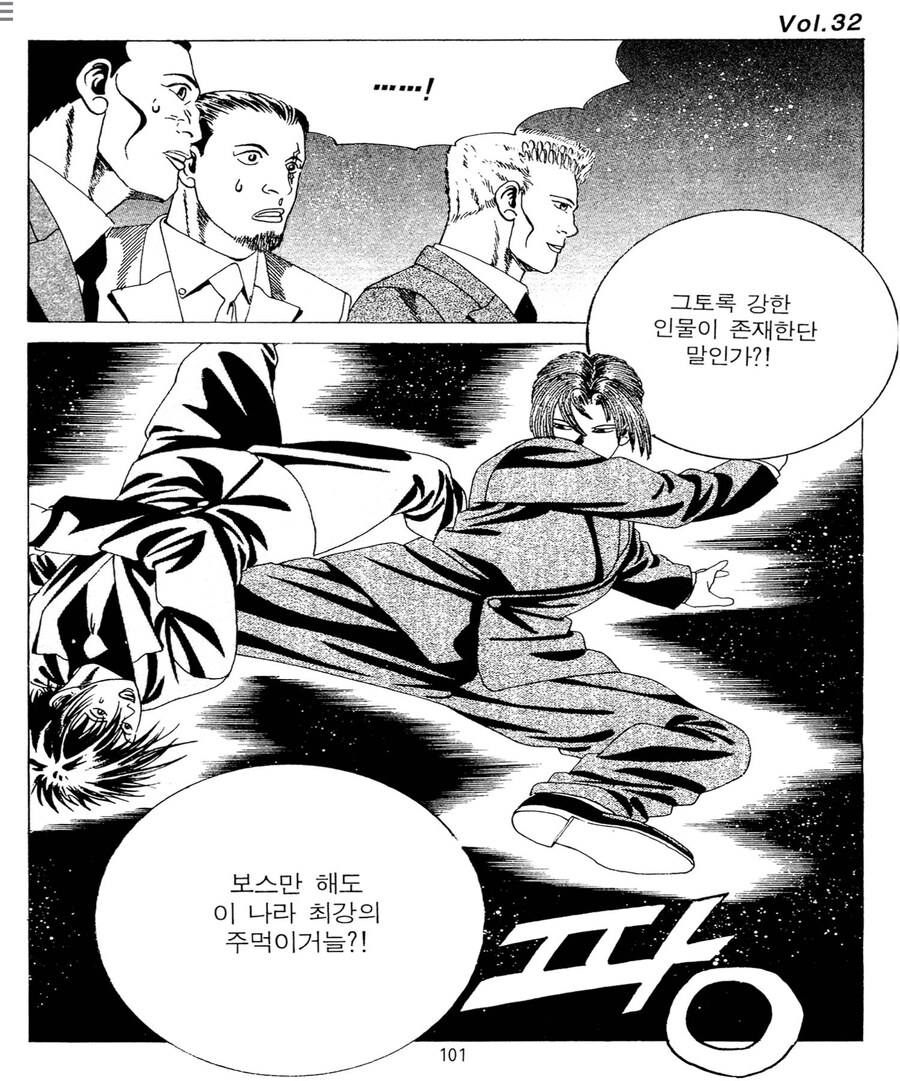 흔한 만화 주인공 인성_6.jpg