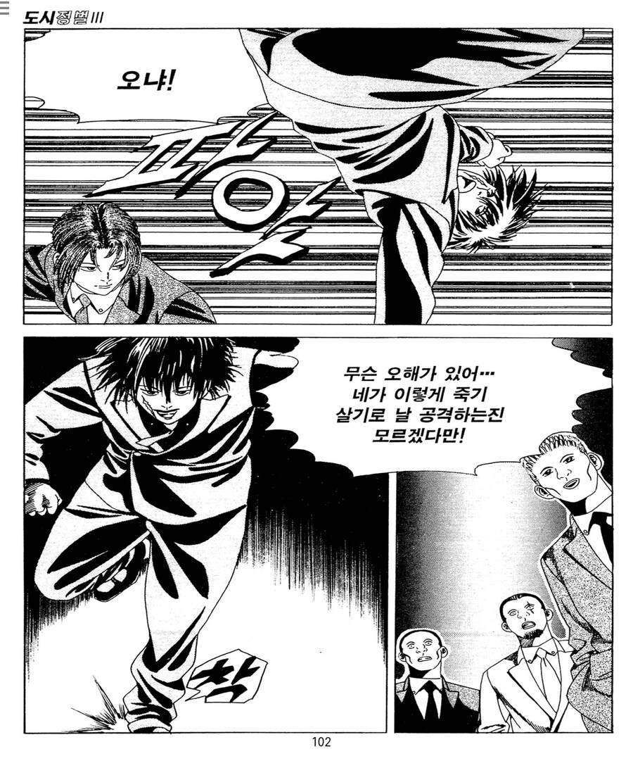 흔한 만화 주인공 인성_7.jpg