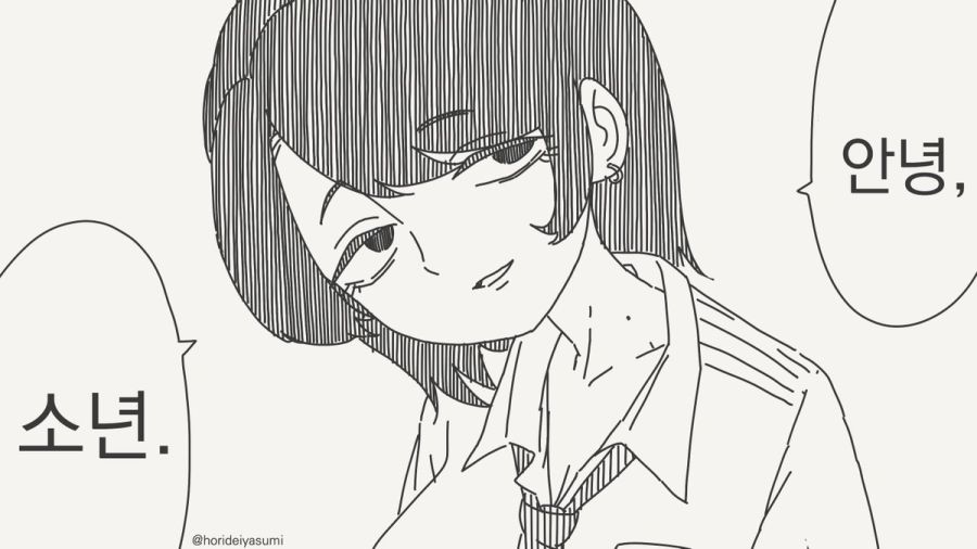 다음 달 부터는 너도 중학생이구나.manhwa_1.jpg