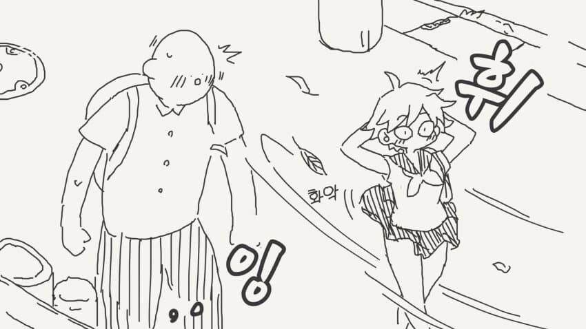 소꿉친구의 팬티를 보는.manga_1.jpg