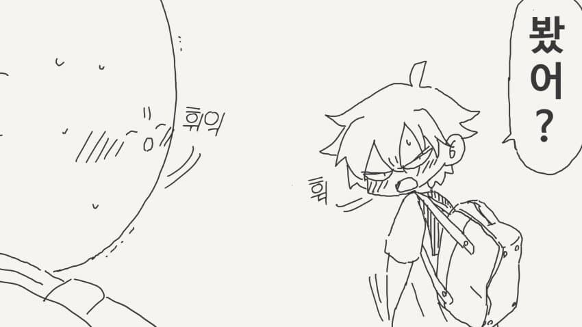 소꿉친구의 팬티를 보는.manga_2.jpg