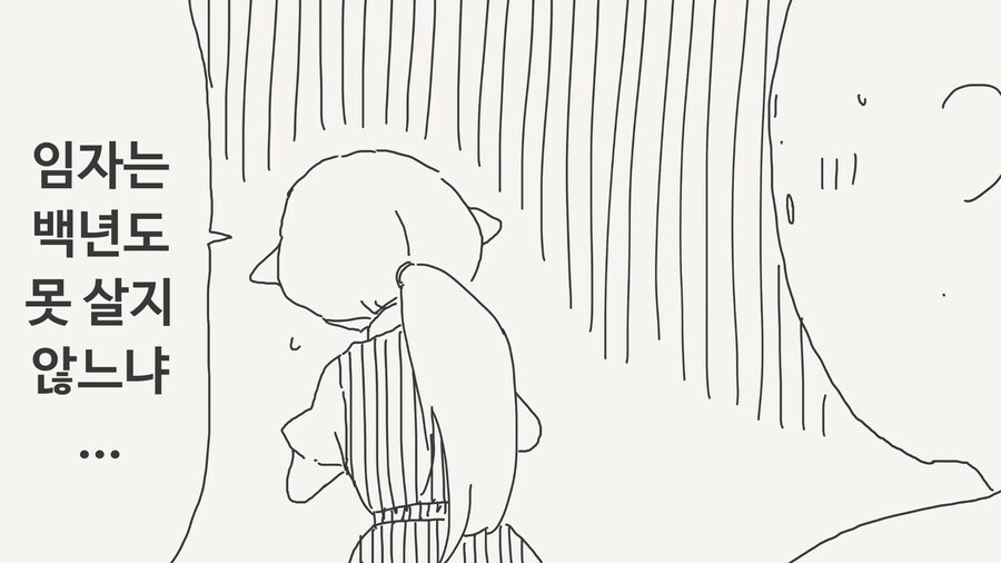 삼백살 먹은 엘프에게 고백하는.manga_3.jpg