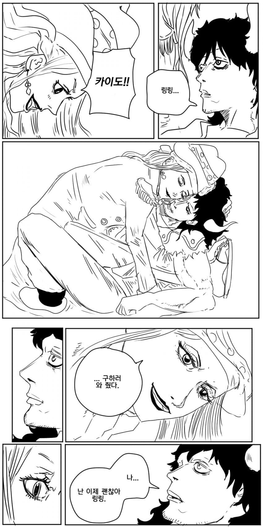 원피스)뭔가 이상한 체인소맨 패러디_1.jpg