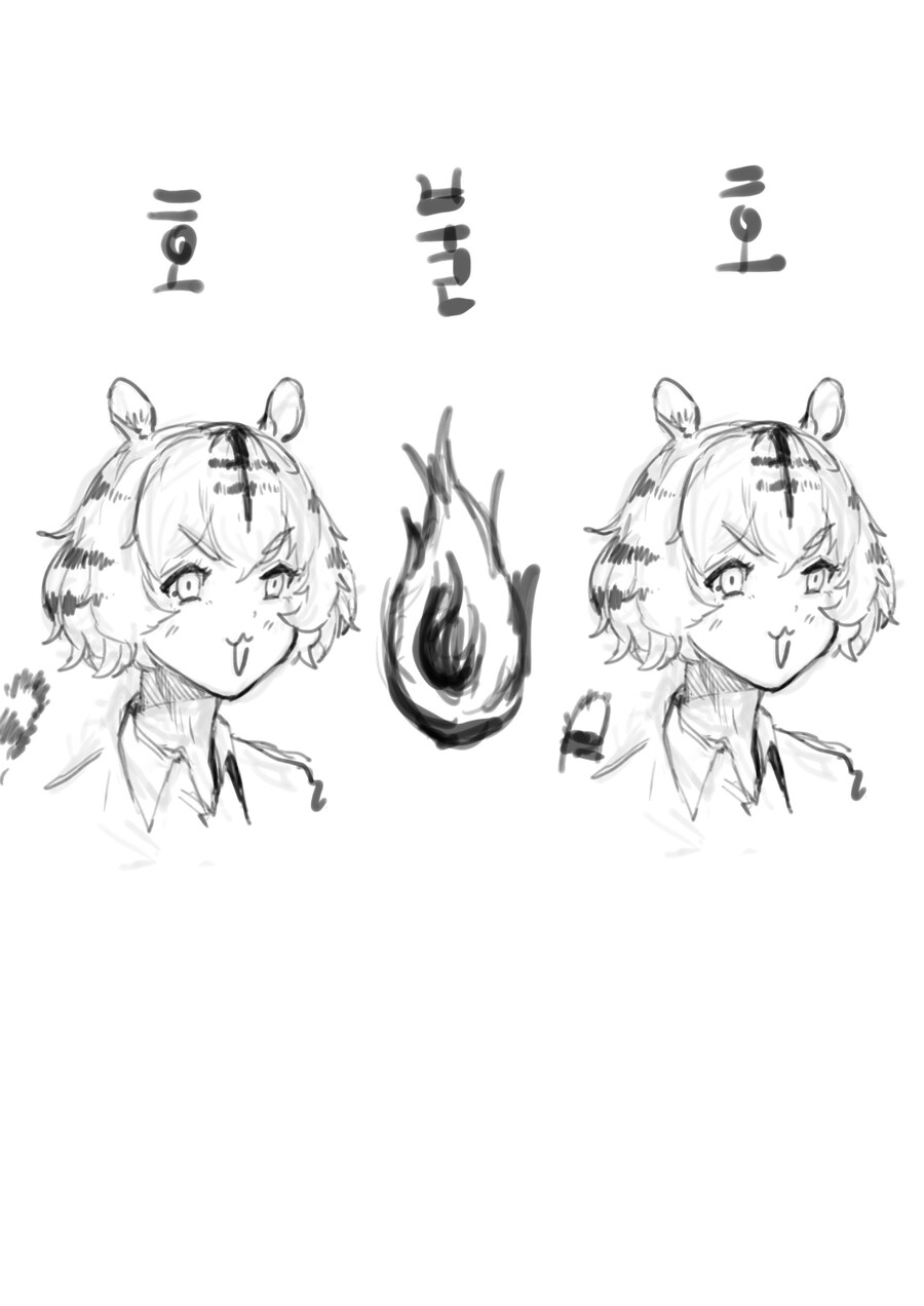 ㅇㅎ)호불호 갈리는 호랑이 만화_1.jpg