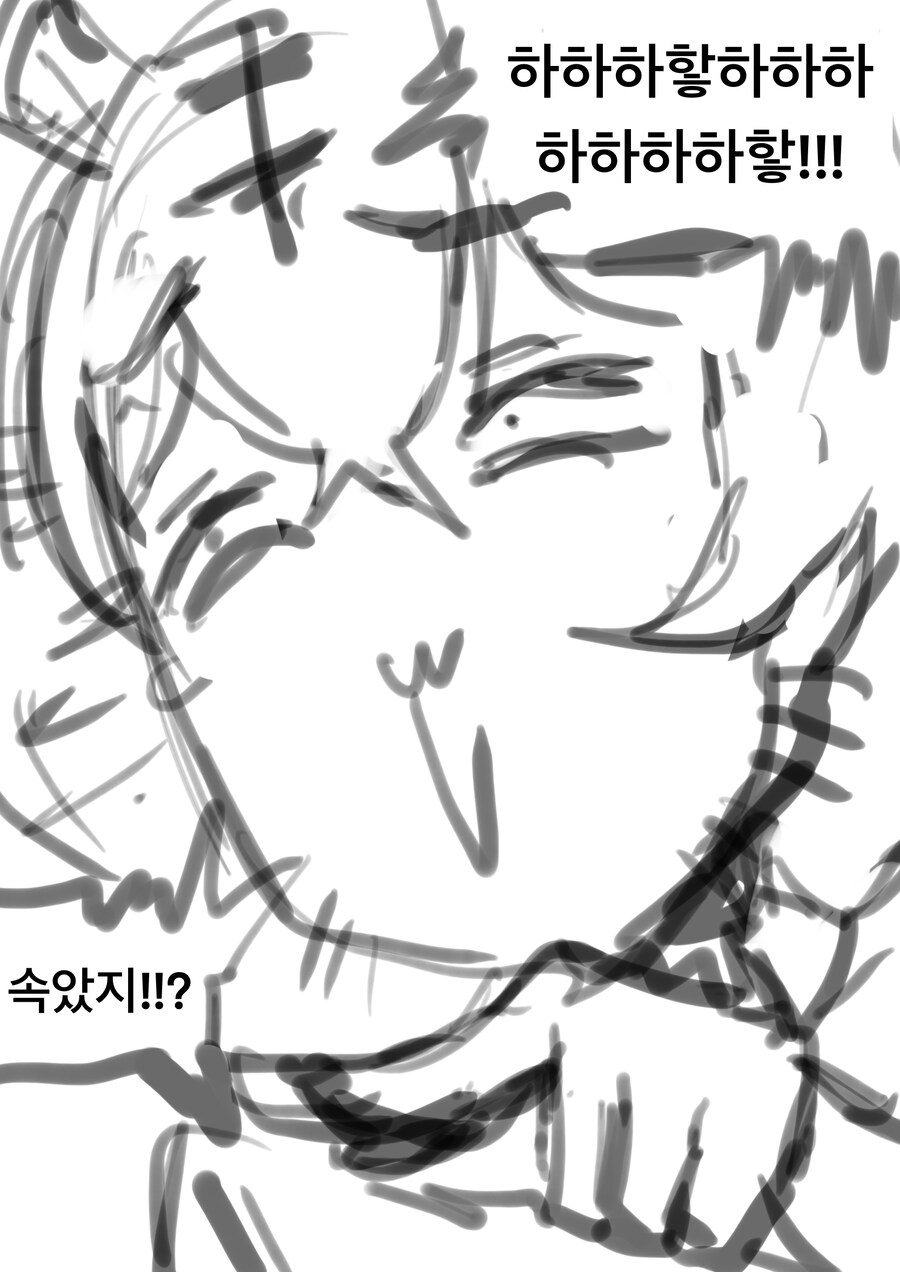 ㅇㅎ)호불호 갈리는 호랑이 만화_2.jpg