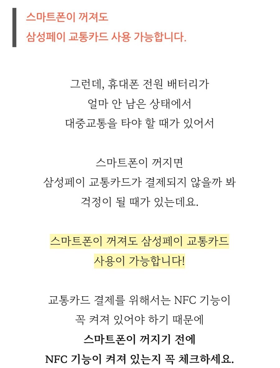 집 열쇠 잃어버린 만화에서 사람들이 놀라는 장면.jpg_2.jpg