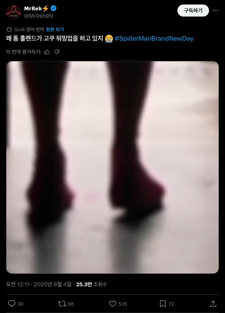 ???: 일본 만화의 영향력 대단해!!!_1.png