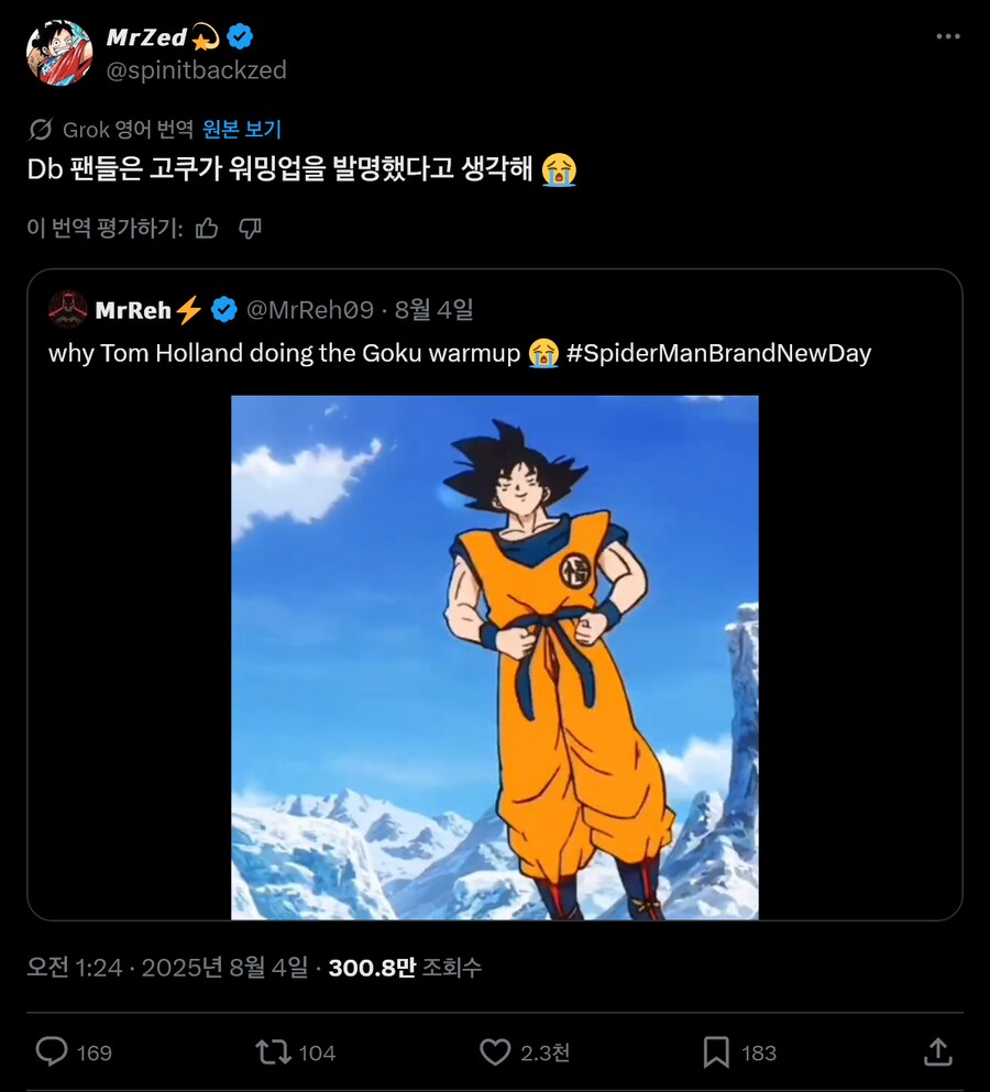 ???: 일본 만화의 영향력 대단해!!!_2.png