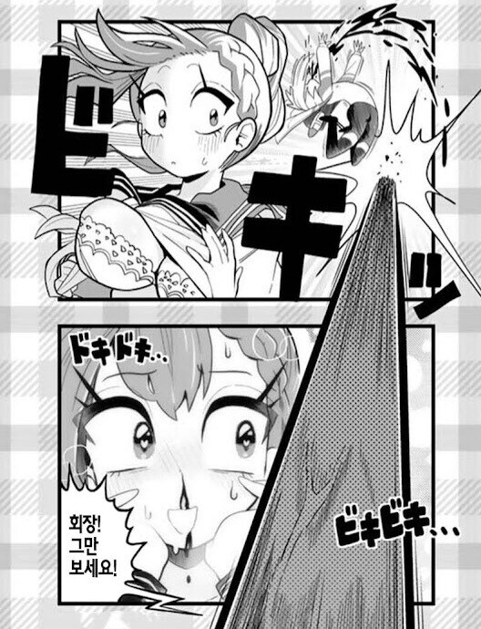 학생회구멍)우메는 발기하면 2M가 넘는다_1.jpg