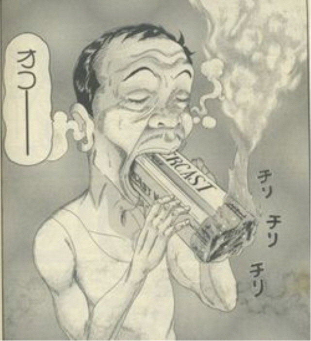 [괴짜가족]담배의 파워를 보여주는 고테츠네 아빠_1.jpg