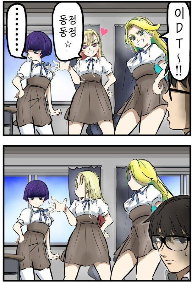 허접한 만화_2.jpg