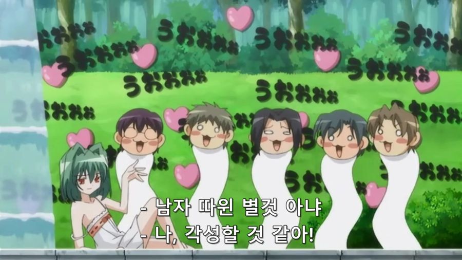 [수호천사히마리]창작욕구를 불태우는 남자들_4.jpg