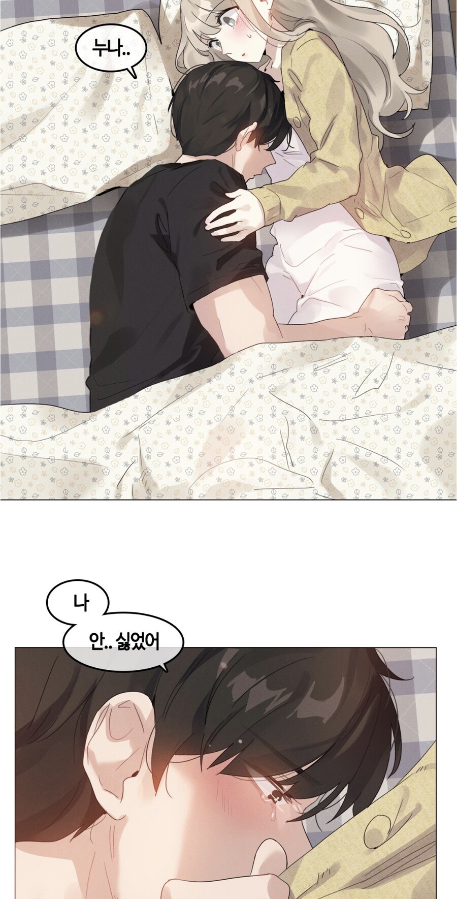 겁쟁이 근친물이.. 꼴려?ㅋㅋㅋㅋ_4.jpg