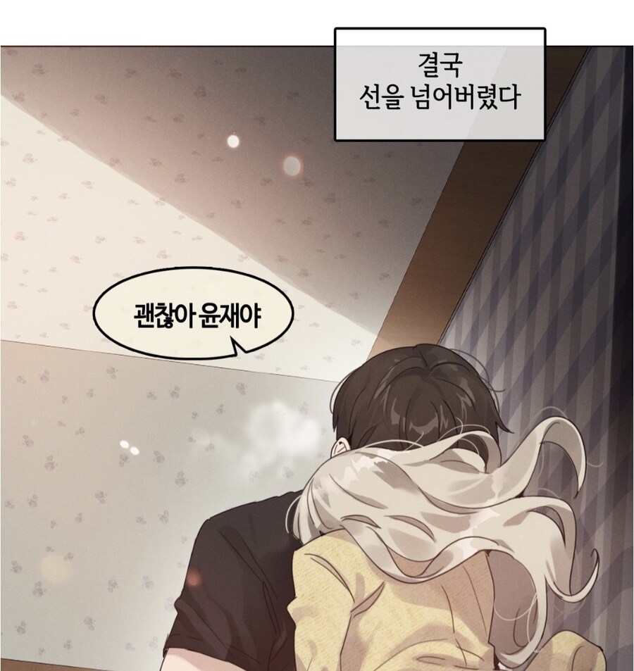겁쟁이 근친물이.. 꼴려?ㅋㅋㅋㅋ_5.jpg