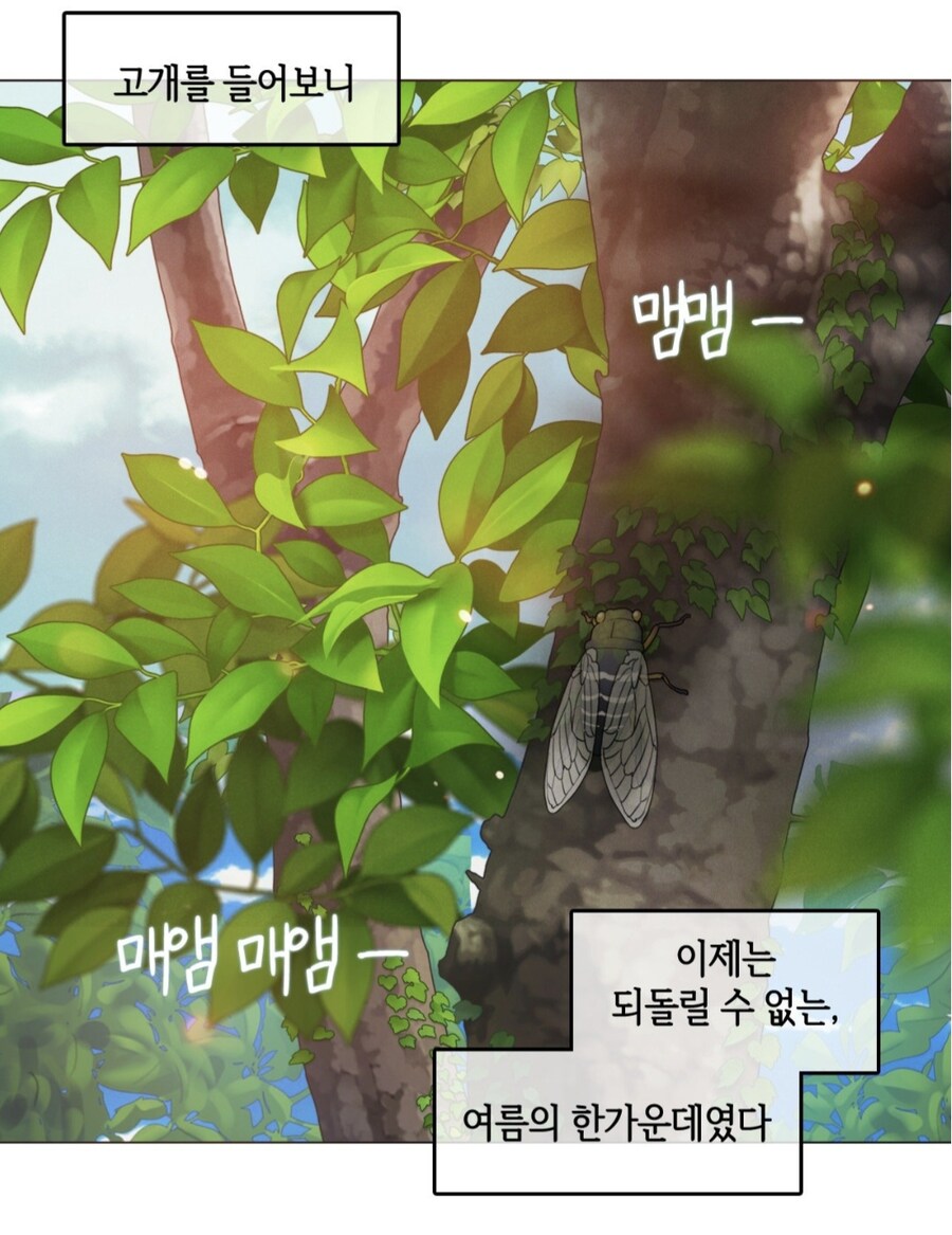 겁쟁이 근친물이.. 꼴려?ㅋㅋㅋㅋ_6.jpg