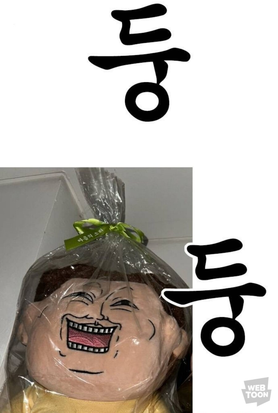 잘 때 가위가 눌린다는 작가.jpg_3.jpg