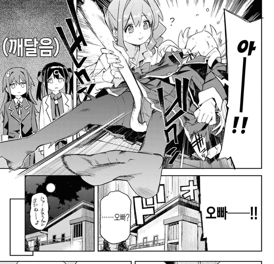 여고생에 현란한 손 테크닉으로 가버리는 오빠.manga_2.jpg