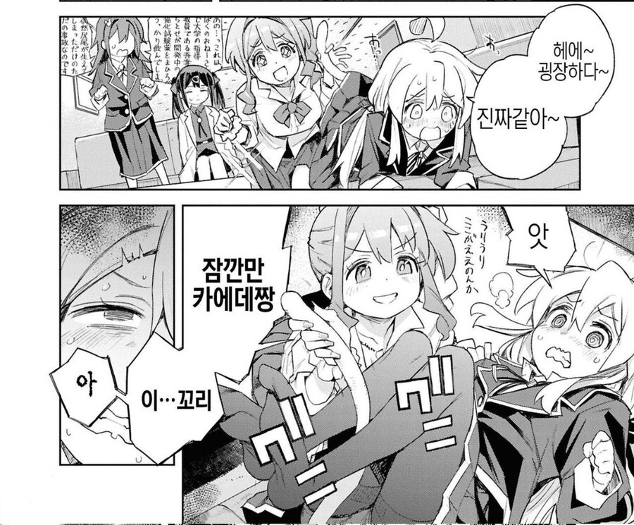 여고생에 현란한 손 테크닉으로 가버리는 오빠.manga_1.jpg