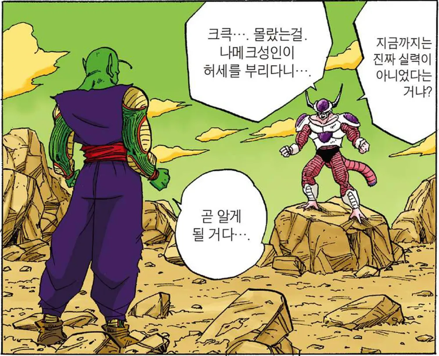 소년만화에서 뻔하지만 불타오르는 클리셰.JPG_2.webp